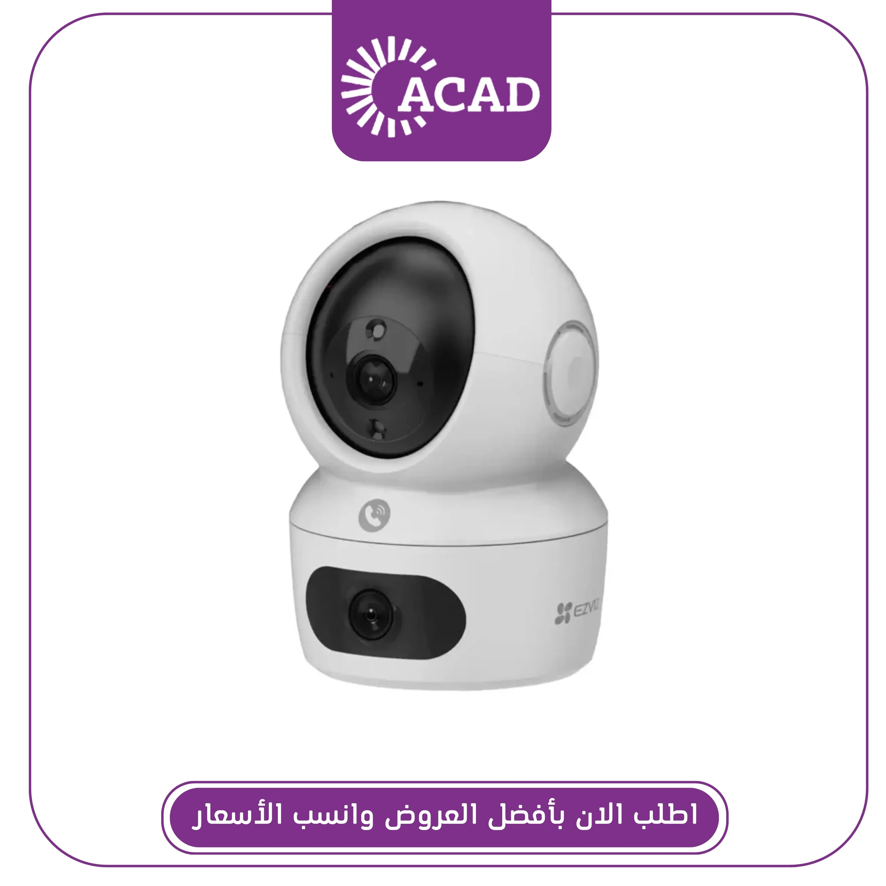 كاميرا مراقبة Ezviz H7C