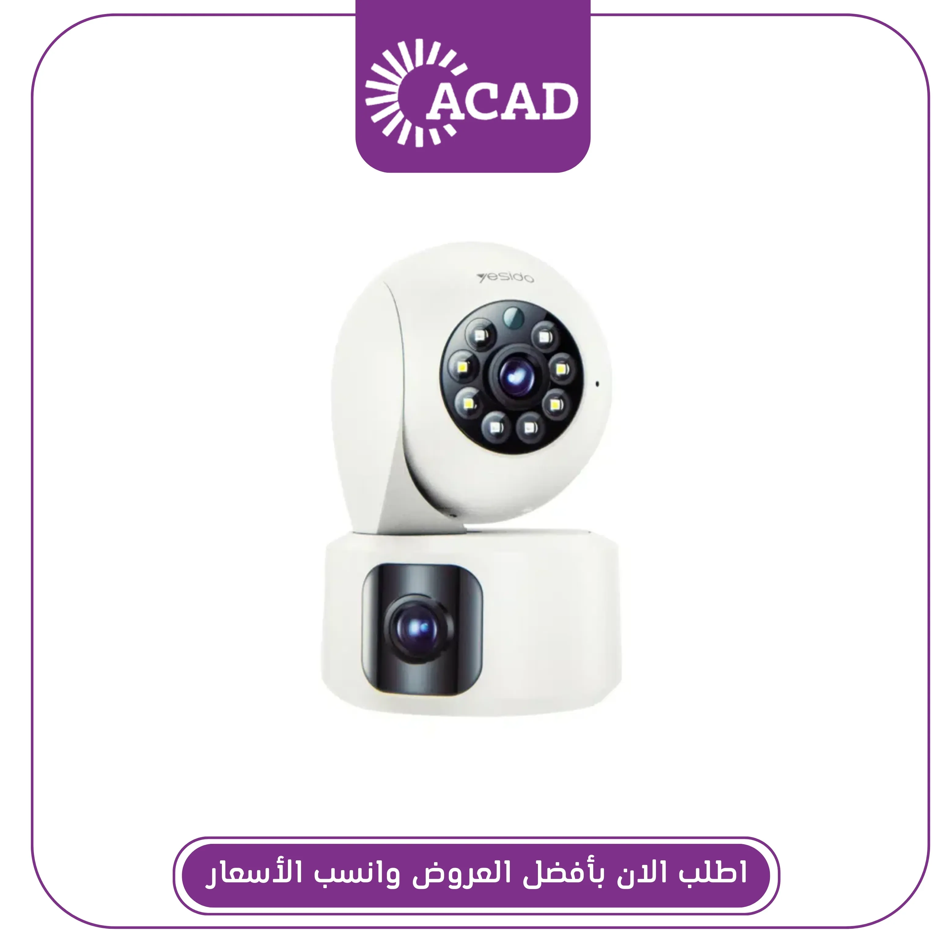 كاميرا مراقبة Yesido KM16