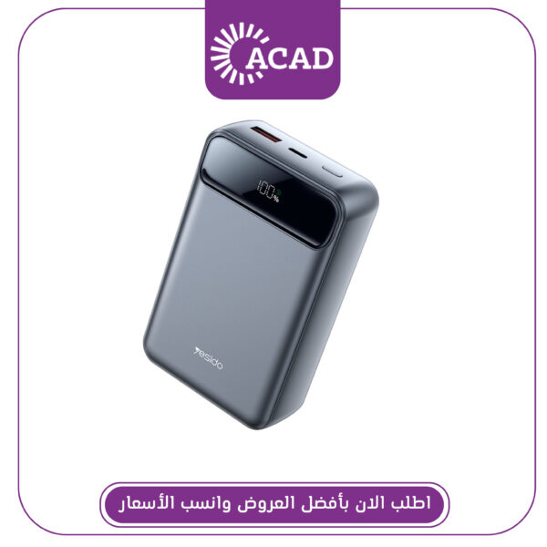 بور بنك Yesido YP50 – 20000mAh