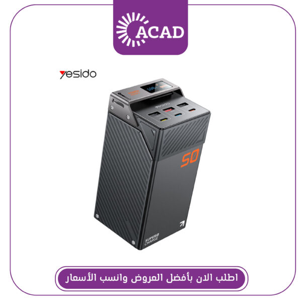 بور بنك Yesido YP63 – 50000mAh
